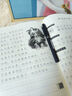 六品堂語文字帖同步七年級上冊人教版初中楷書鋼筆臨摹練字帖硬筆小升初練習(xí)本 曬單實拍圖