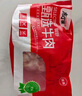華耀吉牛國產(chǎn)原切高鈣軟骨牛肋條2斤 燒烤肉食材 原切谷飼牛肉生鮮 曬單實(shí)拍圖