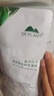 植物醫生【王俊凱同款】高山白茶清潤補水奶皮面膜補水細致毛孔26ml*20片 曬單實(shí)拍圖