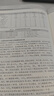 基于子模塊級聯(lián)型換流器的柔性輸電系統(tǒng) 曬單實拍圖