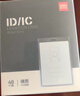 得力(deli)48個(gè)豎式防水工作牌證件卡套軟質(zhì)PVC 透明工作證員工牌公交卡套飯卡門(mén)禁地鐵卡套 PZ02 曬單實(shí)拍圖