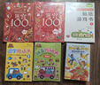 京東好書 神奇校車橋梁書版（全20冊(cè)）橋梁書 科普 百科 少兒 4歲 5歲 6歲 7歲 8歲暑假作業(yè) 一升二暑假銜接 小升初暑假銜接 曬單實(shí)拍圖