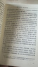 西游記吳承恩 語(yǔ)文閱讀推薦叢書(shū) 七年級上初一初中必讀教材快樂(lè )讀書(shū)吧五年級下必讀中小學(xué)生閱讀指導目錄初中學(xué)生課外閱讀暑期閱讀人民文學(xué)出版社 曬單實(shí)拍圖