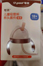 世喜奶瓶水杯配件（吸管杯杯頭直飲款）適配7.2cm口徑瓶身 曬單實(shí)拍圖