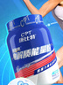 康比特加速電解質(zhì)能量粉 牛磺酸肌酸維生素電解質(zhì)沖劑補(bǔ)能 1.2kg 檸檬荔枝味 曬單實(shí)拍圖