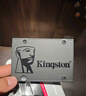 金士頓（Kingston）960GB SSD固態(tài)硬盤(pán) SATA3.0接口 A400系列 讀速高達500MB/s 曬單實(shí)拍圖