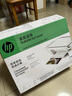 惠普（HP）4925彩色無線噴墨打印機(jī)家用 大印量低成本照片打印機(jī) 微信打印 復(fù)印 掃描 曬單實(shí)拍圖