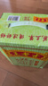 王老吉涼茶250ml*16盒 綠盒裝 茶飲料 飲料整箱 中華老字號【送禮佳品】 曬單實(shí)拍圖