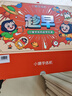 小猿學(xué)練機S2《趁早禮盒》猿輔導AI學(xué)習機 2025煥新升級 10.3英寸護眼墨水屏 輔導機學(xué)習平板電紙書(shū) 曬單實(shí)拍圖