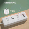 飛利浦（PHILIPS）新國標USB插座 3位總控1.8米 插排/插線(xiàn)板/排插/接線(xiàn)板/拖線(xiàn)板/3USB接口多功能插板4330WA 曬單實(shí)拍圖