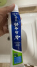 云南白藥經(jīng)典牙膏套裝 清新口氣護齦 薄荷香型230g*4家庭裝 曬單實拍圖