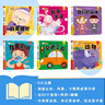 好玩的洞洞拉拉書(shū)科普百科系列全套6冊 認識動(dòng)物交通身體等 寶寶推拉機關(guān)書(shū)繪本 0-3歲嬰幼兒撕不爛翻翻書(shū) 曬單實(shí)拍圖