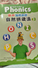 麗聲瑞格叔叔自然拼讀法4（套裝共2冊 點(diǎn)讀版 附CD光盤(pán)、CD-ROM互動(dòng)課件、字母卡） 曬單實(shí)拍圖