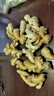 懷夫子非遺洪道懷姜河南焦作特產(chǎn)小黃姜月子姜窖藏老姜嫩姜生姜非云南姜 水洗老懷姜1000g 曬單實拍圖