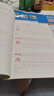 晨光(M&G)文具練字帖小學(xué)生拼音田字格本描紅字帖兒童控筆訓(xùn)練同步人教版一年級上冊幼小銜接APYTS35TD 曬單實(shí)拍圖