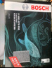 博世（BOSCH）空調濾芯濾清器5656奧迪A4L/A5/A6L/A7L/A8L/Q5L/Q7/Q8/卡宴/途銳 曬單實(shí)拍圖