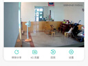 奧克斯1000萬(wàn)像素AI無(wú)線(xiàn)攝像頭4G無(wú)需網(wǎng)絡(luò )終身免費手機遠程家用室內免插電360度監控器帶夜視 曬單實(shí)拍圖