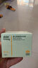 啟初青蒿嬰幼兒童寶寶面霜多維保濕舒緩脆弱敏感泛紅滋潤霜50g 曬單實(shí)拍圖
