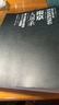 南京大屠殺 張純?nèi)缰?不容抹殺的歷史 不能被遺忘的浩劫 30多張珍貴史料照片大公開(kāi) 為30萬(wàn)遇難者發(fā)聲 中信出版社 曬單實(shí)拍圖