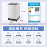 松下（Panasonic）【吳磊推薦】波輪洗衣機全自動(dòng)10公斤大容量 抗菌除螨智能桶洗凈 內衣洗衣機國家補貼XQB100-8QF1 曬單實(shí)拍圖