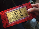蒂蔻（Tico）生日禮物足金999.9金片公主請開(kāi)心金鈔黃金禮品收藏 曬單實(shí)拍圖