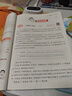 一本小學(xué)語(yǔ)文閱讀訓練100篇三年級 2026閱讀題知識大盤(pán)點(diǎn)閱讀理解萬(wàn)能答題模板方法階梯真題試卷訓練 曬單實(shí)拍圖