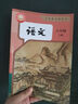 【已改版】【2025年8月印次】新華書(shū)店人教版初中八年級上冊語(yǔ)文書(shū)人教版部編版初中初二2上冊語(yǔ)文書(shū)8年級上冊語(yǔ)文書(shū)課本教材教科書(shū)人民教育出版社 新版2025印次【八年級上冊】語(yǔ)文-人教版 曬單實(shí)拍圖