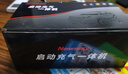 紐曼（Newsmy）【3C認證】搭電寶汽車(chē)應急啟動(dòng)電源充氣泵一體機戶(hù)外電源車(chē)載充氣泵充電寶移動(dòng)電源12v打火神器V5 曬單實(shí)拍圖