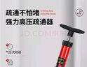 巨奇嚴(yán)選 多功能疏通器馬桶下水道廁所疏通神器皮搋子管道高壓一炮通 曬單實(shí)拍圖