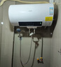 華帝（VATTI）電熱水器60升 2100W節(jié)能速熱家用三檔變頻可調(diào) 出水?dāng)嚯?倍增容可預(yù)約加熱 大額補(bǔ)貼熱水器 50L 2100W 出水?dāng)嚯姼踩?安心暢浴 曬單實(shí)拍圖