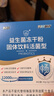 江中益生菌【2個(gè)月周期裝】12000億成人兒童孕婦中老年人腸胃調(diào)理活菌 曬單實(shí)拍圖