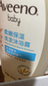 艾惟諾（Aveeno）艾維諾兒童沐浴洗發(fā)水二合一 天然燕麥嫩膚嬰兒沐浴露532ml 曬單實(shí)拍圖