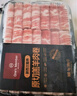 1號會員店澳洲散養(yǎng)原切羊肉卷1斤 火鍋食材羊肉片草地羊 曬單實拍圖