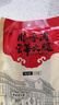 滕香閣正宗金華火腿塊老字號(hào)火腿肉上方切片 加熱即食浙江臘味特產(chǎn) 250g 曬單實(shí)拍圖