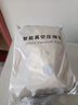 太力[銷(xiāo)量NO.1]真空壓縮收納袋電動(dòng)氣泵抽真空被子羽絨衣服抽壓兩用 曬單實(shí)拍圖