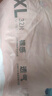 京東京造嬰兒拉拉褲尿不濕紙尿褲Air Pro裸感XL32片(12-17kg)不勒超薄透氣 曬單實(shí)拍圖