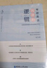 考研英語(yǔ)2026 考研英語(yǔ)一歷年真題百練（2006-2025）二十年真題+12張答題卡分冊裝訂 可搭肖秀榮1000題腿姐李永樂(lè )武忠祥張宇考研數學(xué)閃過(guò)英語(yǔ)詞匯徐濤黃皮書(shū) 曬單實(shí)拍圖