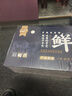 羋羊羊 內(nèi)蒙羊羔 鮮切帶皮山羊10斤整發(fā) 羊肉生鮮禮盒中秋禮品 源頭直發(fā) 曬單實(shí)拍圖