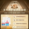 好健康goodhealth骨膠原蛋白90粒 氨糖軟骨素升級款鈣片 新西蘭進(jìn)口自營(yíng) 曬單實(shí)拍圖