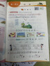 2025秋 實(shí)驗(yàn)班提優(yōu)訓(xùn)練 一年級(jí)上冊(cè) 語(yǔ)文人教版 強(qiáng)化拔高新版教材同步練習(xí)冊(cè) 曬單實(shí)拍圖