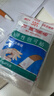 邦迪（BAND-AID）彈性創(chuàng  )可貼 70mmx18mm(吸收墊22mmx18mm) 48片 4片*12袋 開(kāi)學(xué)必備 曬單實(shí)拍圖