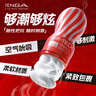 TENGA飛機(jī)杯Air-tech 日本進(jìn)口男士情趣成人用品玩具 ATH-001R標(biāo)準(zhǔn) 曬單實(shí)拍圖