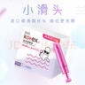 高潔絲口袋導(dǎo)管衛(wèi)生棉條易推普通流量18支纖細(xì)棉芯導(dǎo)管京東自營官方旗艦 曬單實(shí)拍圖