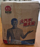 大窯果汁汽水吳京代言?xún)隼骧P梨蜜桃荔枝低卡0脂肪碳酸飲料450mL 凍梨味+鳳梨味+蜜桃荔枝味 各3瓶 曬單實(shí)拍圖