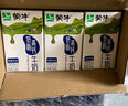蒙牛低脂高鈣牛奶250ml*24盒 早餐健身伴侶 七夕教師節禮物 送禮盒裝 曬單實(shí)拍圖