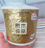 清風(fēng)【李昀銳同款】有芯卷紙 原木金裝4層加厚180克*10卷 衛(wèi)生紙 曬單實(shí)拍圖