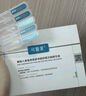 可復(fù)美膠原棒2.0重組膠原蛋白肌御修護(hù)次拋精華液30支修護(hù)舒緩保濕滋養(yǎng) 曬單實(shí)拍圖