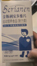 斯利安男士活性葉酸6S-5-甲基四氫葉酸鈣無(wú)碘配方60粒21種營(yíng)養添加 曬單實(shí)拍圖