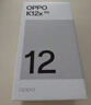 OPPO K12x 8GB+256GB 鈦空灰 政府國家補貼 120Hz旗艦級OLED直屏 80W閃充 5500mAh大電池 驍龍5G手機 曬單實(shí)拍圖
