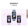 華為（HUAWEI）手環(huán)10 NFC版 流光紫 智能手環(huán)專業(yè)睡眠分析情緒健康鋁合金機身心率監(jiān)測運動手環(huán)支持NFC手環(huán)9升級 曬單實拍圖
